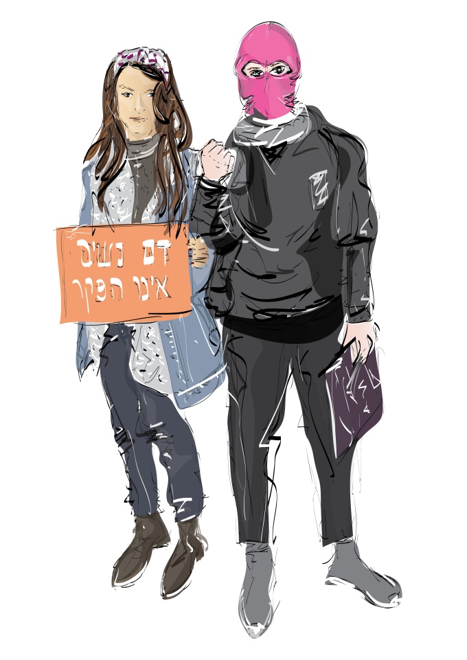 Women's Protest Against Violence Targeting Women / Rabin Square Tel Aviv / 4.12.18
